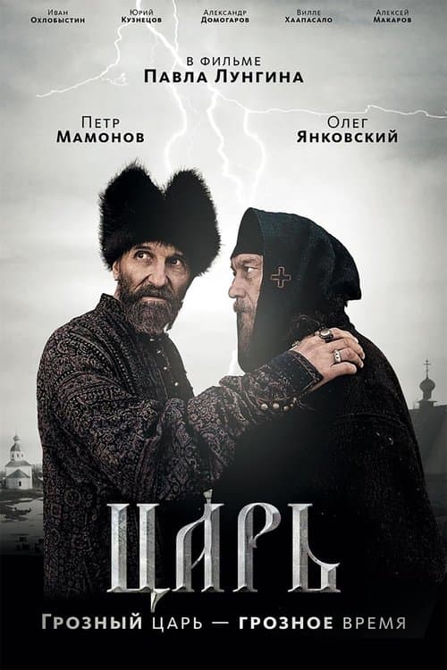 Director's Movie Image