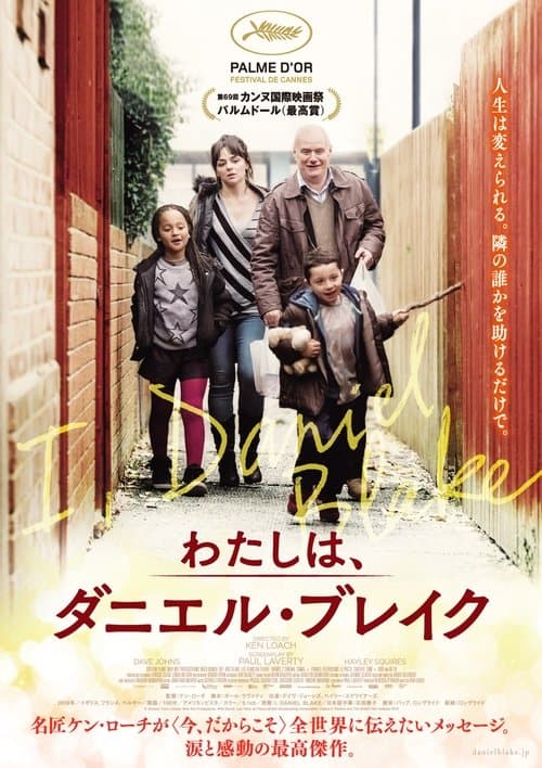 Director's Movie Image