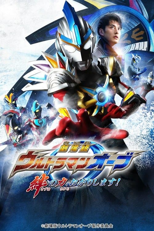 Director's Movie Image
