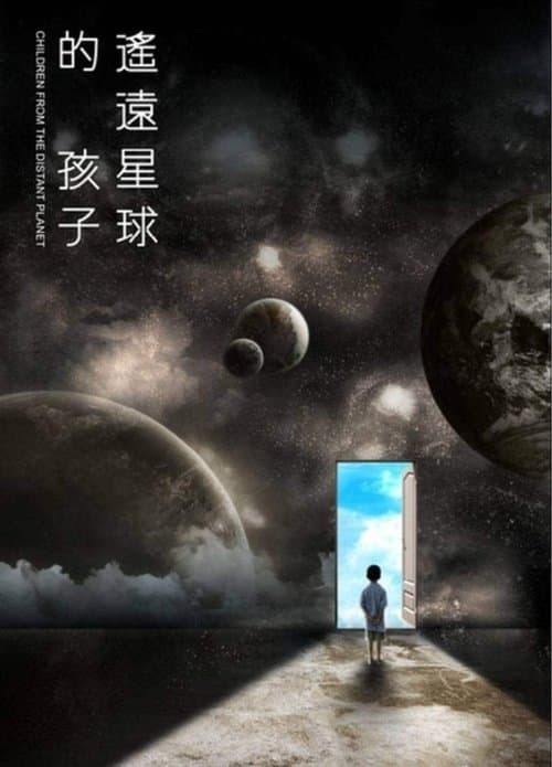 Director's Movie Image