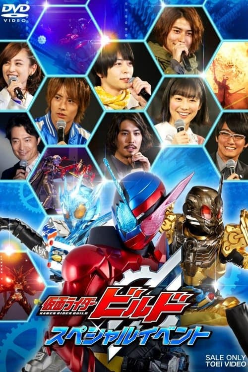 Director's Movie Image