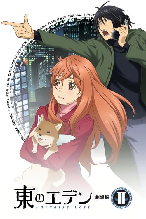 Director's Movie Image