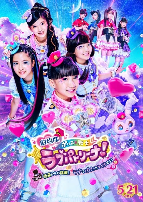 Director's Movie Image