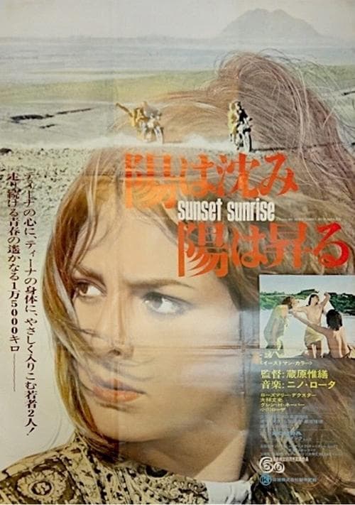 Director's Movie Image