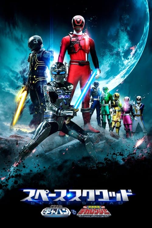 Director's Movie Image