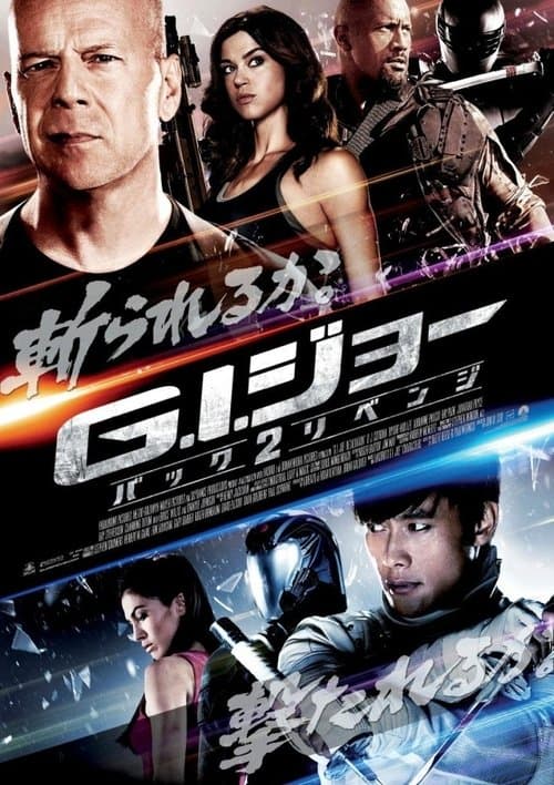 Director's Movie Image