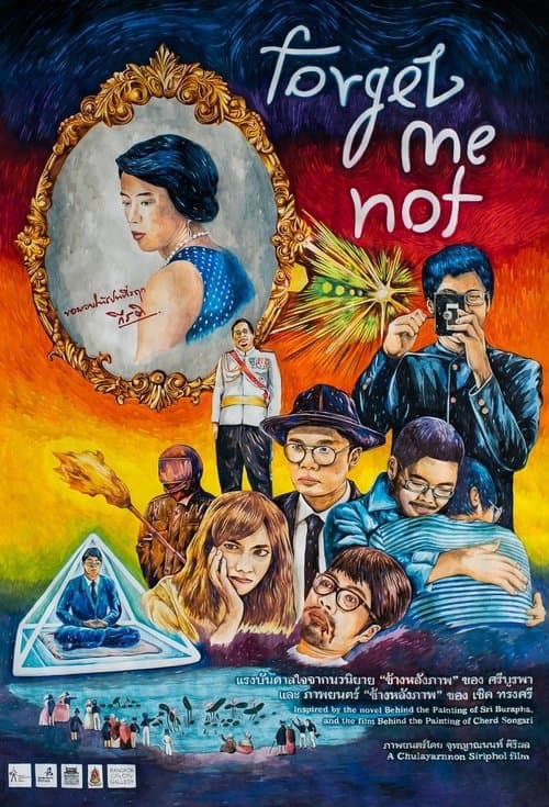 Director's Movie Image