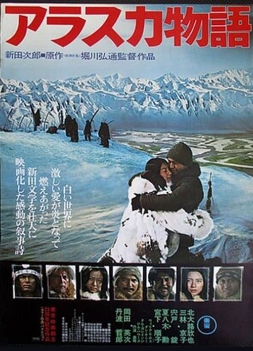 Director's Movie Image