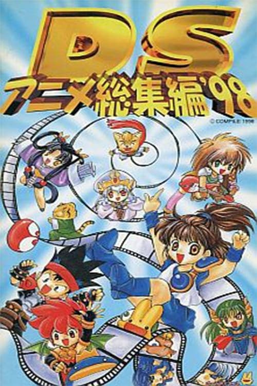 Director's Movie Image