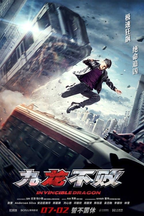 Director's Movie Image