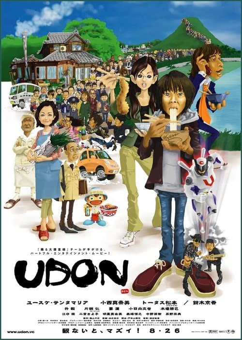 Director's Movie Image