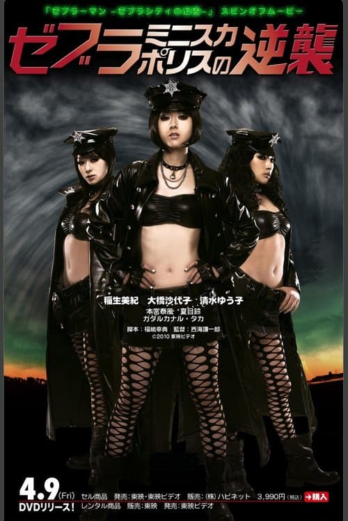 Director's Movie Image