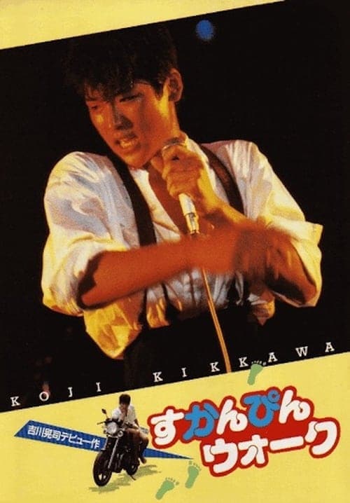 Director's Movie Image