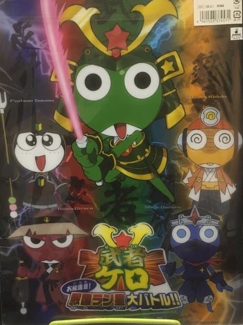 Director's Movie Image