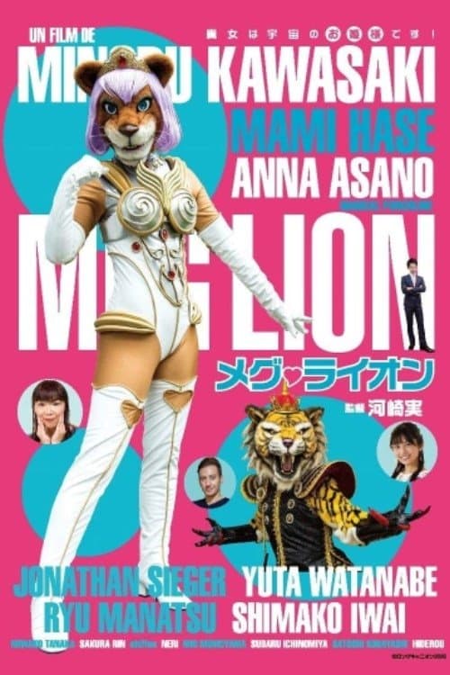 Director's Movie Image