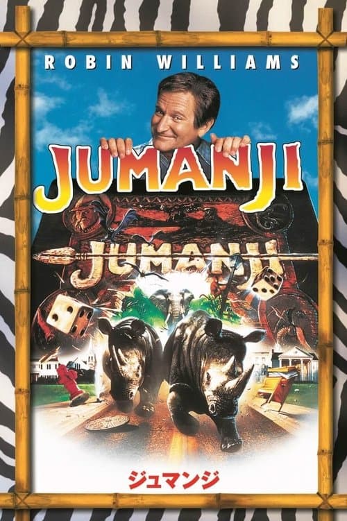 Director's Movie Image