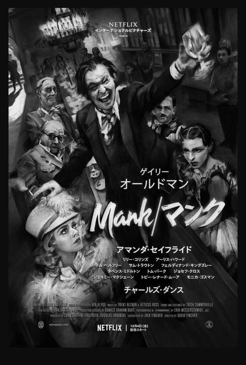 Director's Movie Image