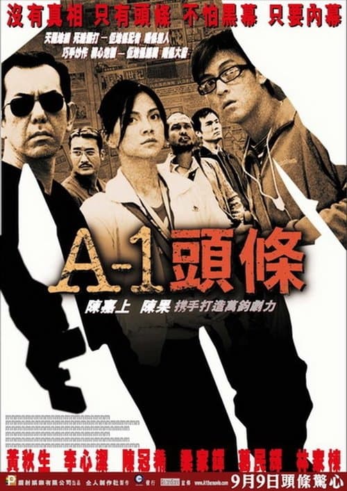 Director's Movie Image