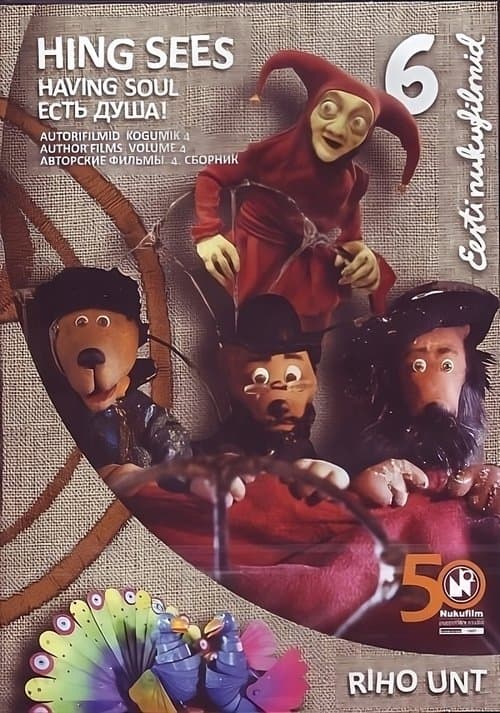 Director's Movie Image