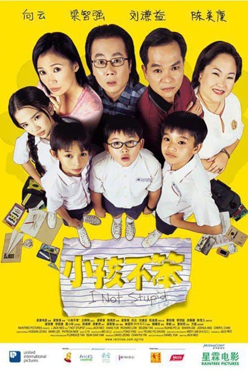 Director's Movie Image