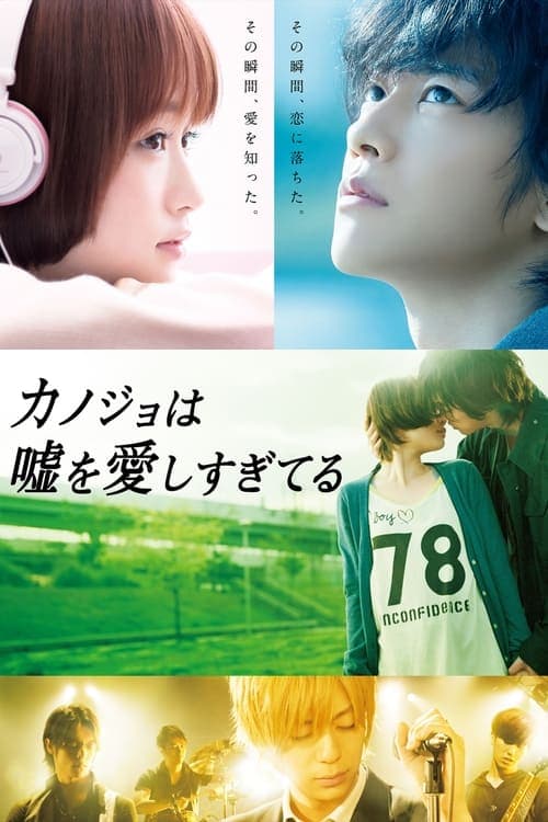Director's Movie Image