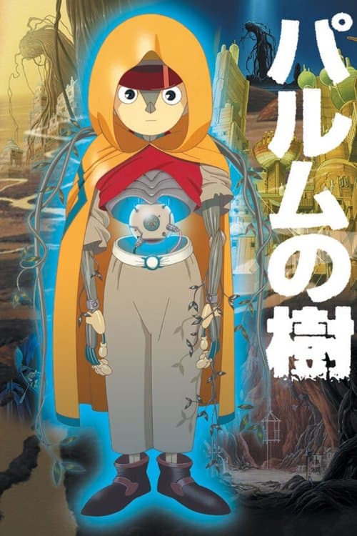 Director's Movie Image