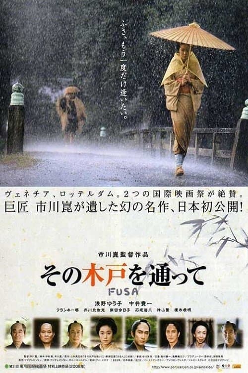 Director's Movie Image