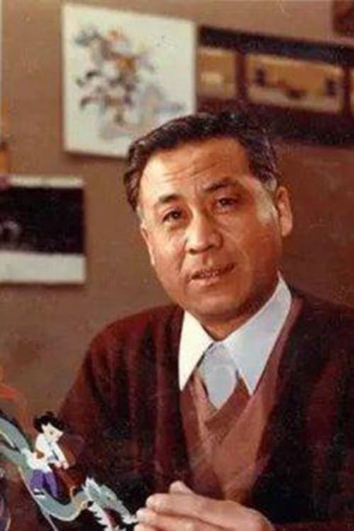 Director's Image