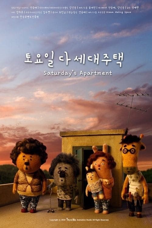 Director's Movie Image