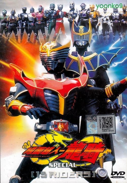 Director's Movie Image