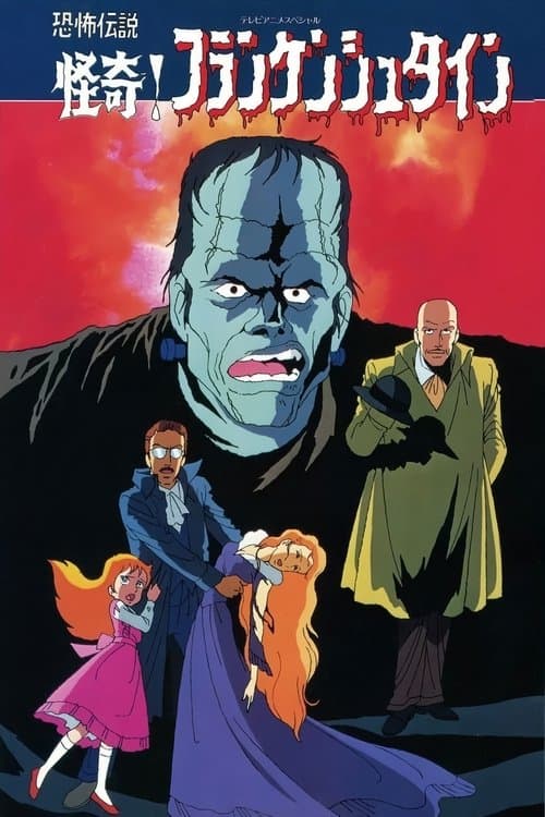 Director's Movie Image