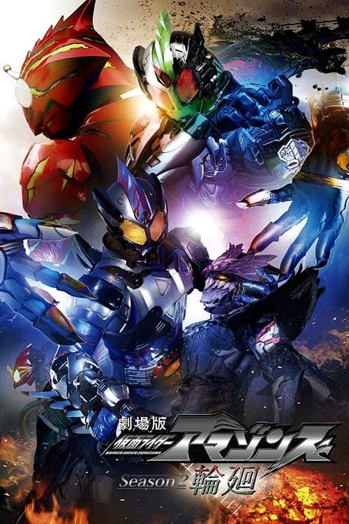 Director's Movie Image