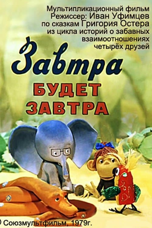 Director's Movie Image