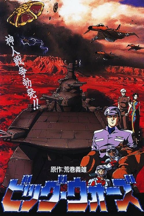 Director's Movie Image