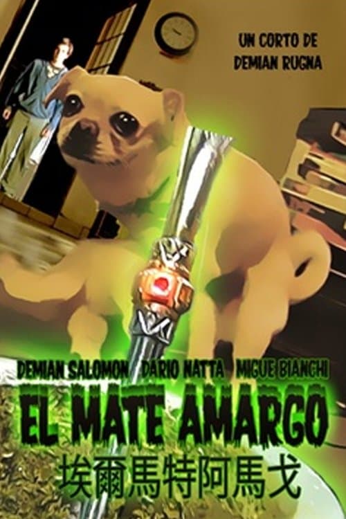 Director's Movie Image