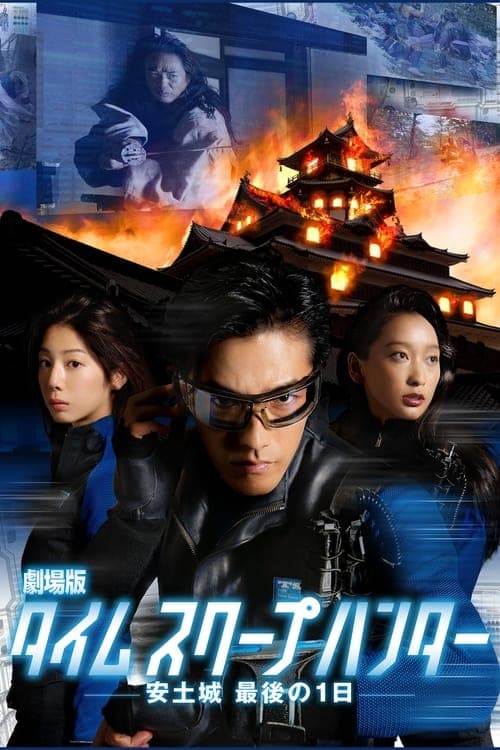 Director's Movie Image