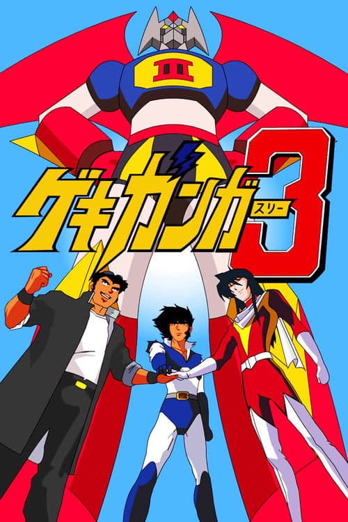 Director's Movie Image