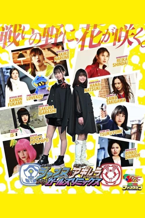 Director's Movie Image