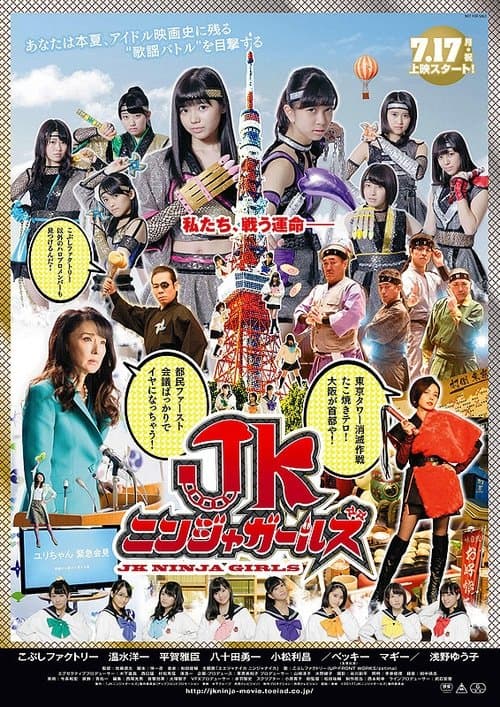 Director's Movie Image
