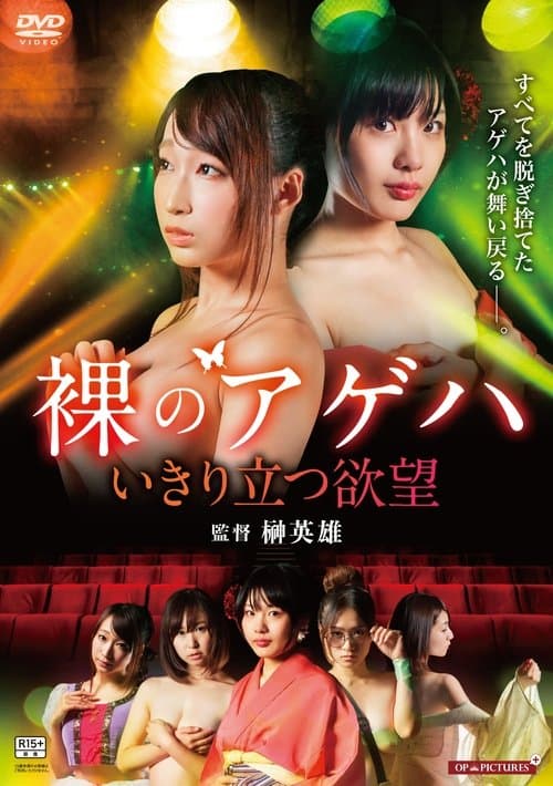 Director's Movie Image