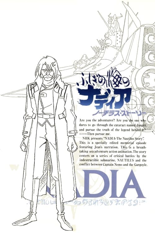 Director's Movie Image