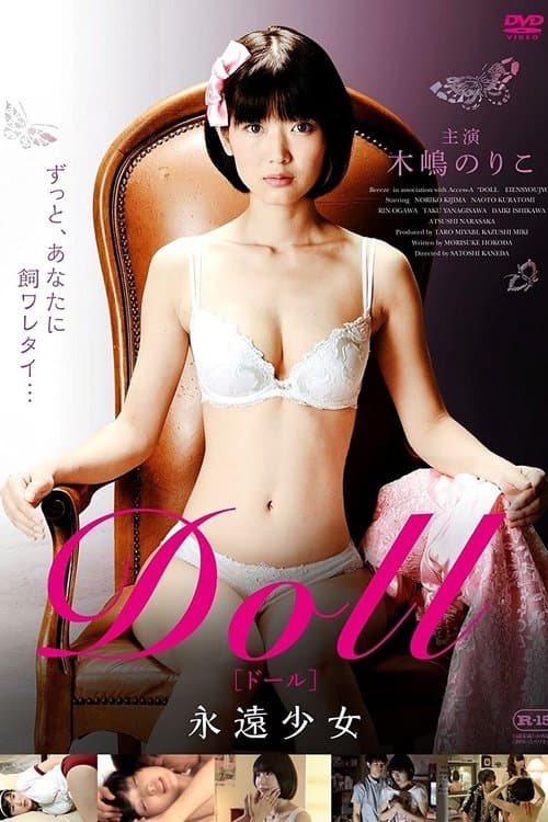 Director's Movie Image
