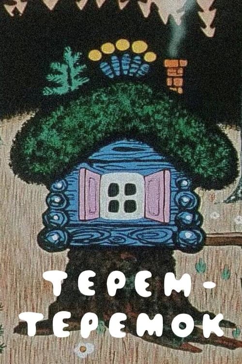 Director's Movie Image