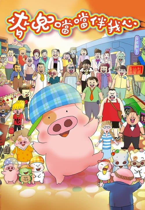 Director's Movie Image