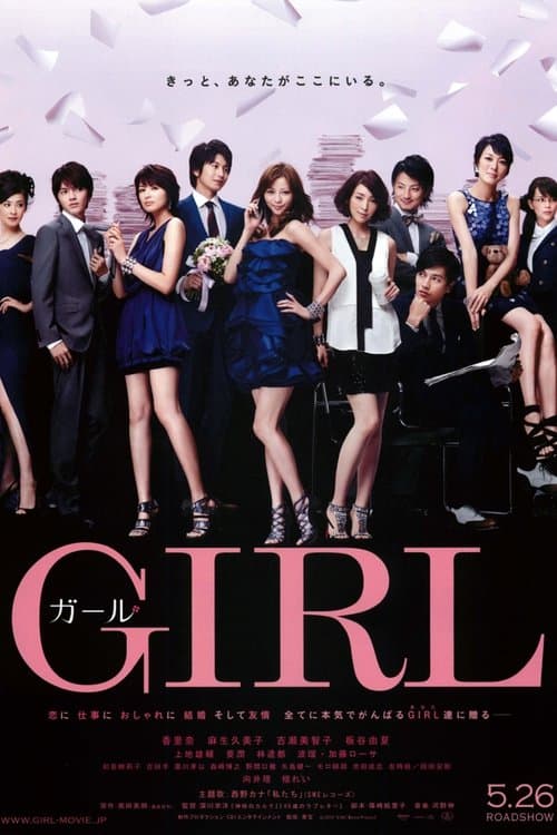 Director's Movie Image