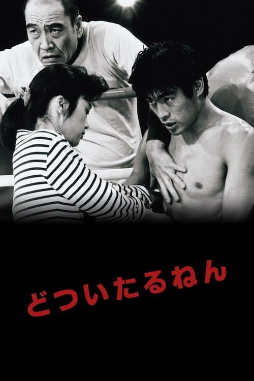 Director's Movie Image