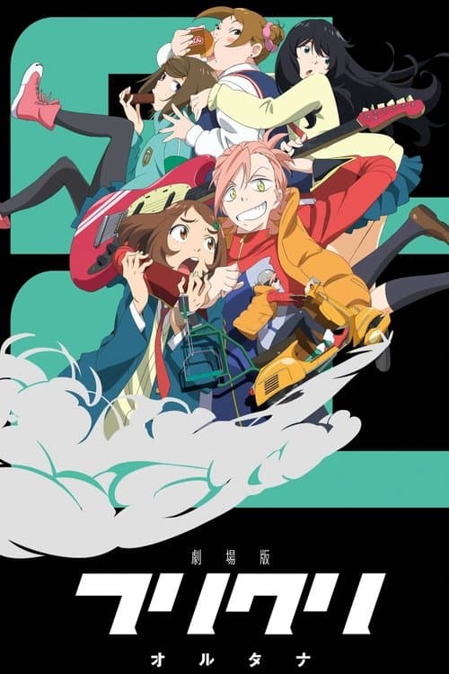 Director's Movie Image