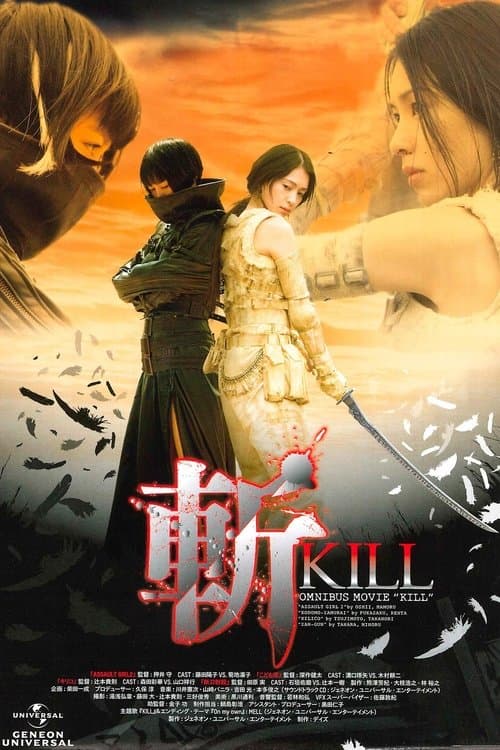 Director's Movie Image