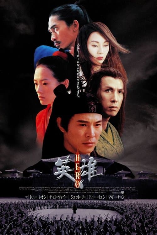 Director's Movie Image
