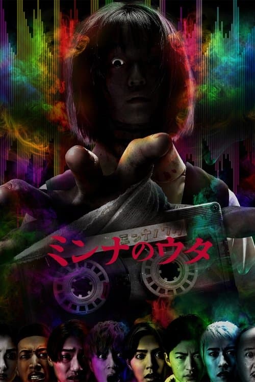 Director's Movie Image